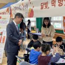 목포교육지원청 '북적북적 가족 책 잔치' 개최[미래교육신문] 이미지