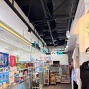 지에스(GS)25 두타몰점 이미지