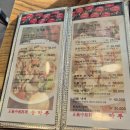 송하루 | [맛집카페]송하루 식사동 중식당 내돈내산 단체 모임부터 혼밥까지 가족 모임에도 좋은 일산 동국대병원...