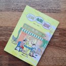 샘터슈퍼 이미지