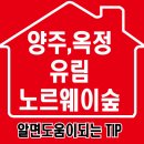 유림 커뮤니티 도서관 이미지