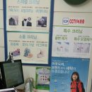 크린토피아개금
