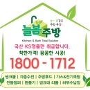 청석마을9단지 대원효성 | 파주시 가스쿡탑ㆍ빌트인쿡탑교체 다율동 청석마을 대원ㆍ효성9단지아파트