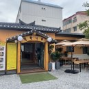 착한낙지동해점