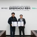 에스지인터내셔널 - 김포시 | 에스지인터내셔널