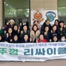 인천서구자원봉사센터 이미지