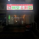 정문슈퍼 이미지