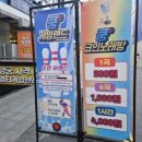 가야게임랜드 이미지