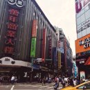 서예 ‘붓으로 놀자’ | hotnnaplane/To TAIWAN