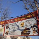 궁동목장 | 이월안녕