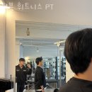 탄천사랑방 | 분당 정자동 헬스장 험블 휘트니스 PT 행사 가는길 영업시간