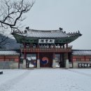 자혜의원 | 수원 화성 - 화성행궁, 화령전 대장금 촬영지 어디?