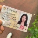 학교 날로 먹기