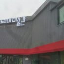 미술관 산책 이미지