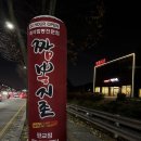 중앙공원1단계 화장실2 | [판교 짬뽕 맛집] 짬뽕지존 판교점 | 매운맛 지옥 짬뽕 1단계 후기 | 순두부짬뽕 추천