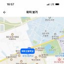 비아고등학교 이미지