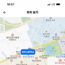 광주 비아고등학교 2024학년도 기간제교사 채용공고 (영어1명, 한국사 2명, 물리 1명) 이미지