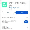 크링크링 이미지