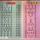 김밥천국 대치역점 이미지