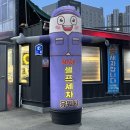 권선셀프세차장 | 왕초보 셀프 세차 후기 @ 유워시 서수원센터 feat. 호매실 24시 셀프 세차장