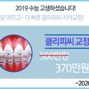 청라치과의원 이미지