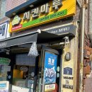 백학한식 이미지
