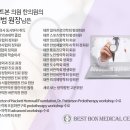 본베스트 이미지