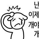 진선 소고기 국밥 이미지