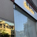 꼼꼼이 왁싱 | 계산동왁싱 꼼꼼이왁싱 커플 브라질리언 왁싱 후기