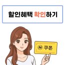 G6394 네이버블로그