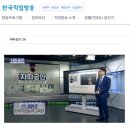 한국직업능력교육원 안산