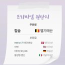 튼튼맘닷컴 네이버블로그