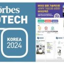 (주)바이오액츠 이미지