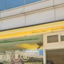 코끼리분식 | 속초 중앙시장 간식 효율적인 동선 (마카오박+코끼리분식)/예약방법, 솔직후기