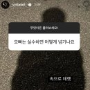 54. 죽지도 않고 새학기가 또 왔어
