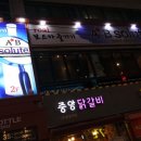 파리바게뜨 전대후문점 이미지