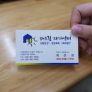 해드림재가센터 이미지