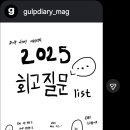 경기도 수원시 팔달구 일월로42번길 이미지