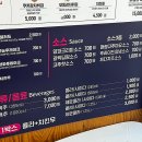이나닭강정 홍제점 이미지