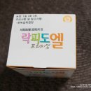 정약사네
