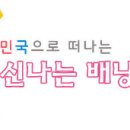 청림민박 이미지