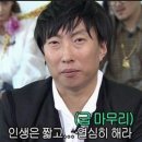 이혈 테라피 이미지