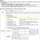 LH이곡마을3단지 이미지