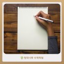 사고력수학나무학원