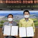에스투아이(주)