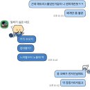 포도밭 댕댕이 펜션 이미지