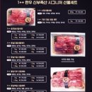 신부축산 이미지