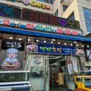 바삭바삭 | [궁평항 맛집] 궁평항 횟집 바지락 칼국수 & 바삭바삭튀김집 새우튀김 내돈내산 꿀조합 후기