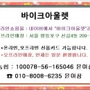 JJ커스텀