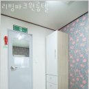 리빙파크원룸텔 - 강남구 일원로9길 28 | 리빙파크원룸텔